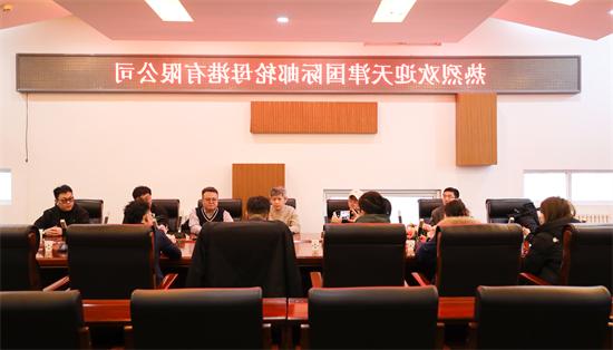 天津传媒学院与天津国际邮轮母港有限公司：北方第一港开启校企合作新篇章