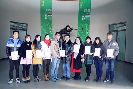 视觉艺术学院第十二届中国大学生广告艺术节学院奖获评“学院奖”创意伙伴